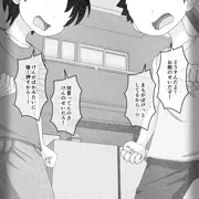 幼馴染催眠調教日記3-10