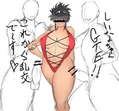 しいな！！
