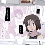 週末に会っちゃった女の週明け