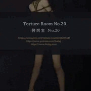 拷問ルーム No.20