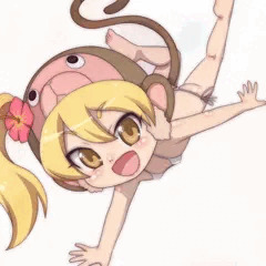 まじで！？