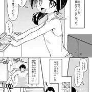 姪っ子に愛されすぎた【仕事】
