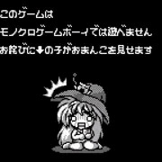 サービスさせられ少女
