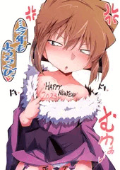 手取り足取り教えて貰った新年の挨拶をさっそく喜んでフォロワーの皆さんに披露する灰原哀ちゃん