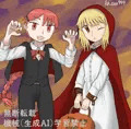 ハロウィンテオラム