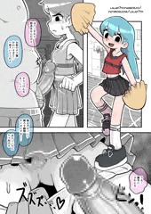 NSFW-Hilda comic 5P（JP/EN）