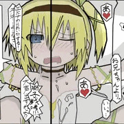 エドナを探検