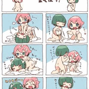 ローションであそぼう！