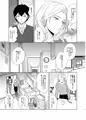 入試前日人妻の叔母に筆おろしされた
