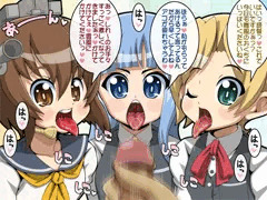 トリプルウィンド