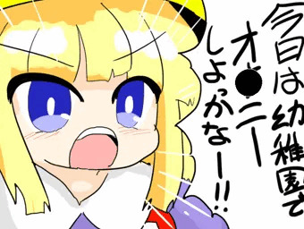 あおなにしお