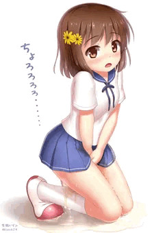 おもらしっ娘