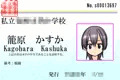 【身バレしたら】ネットでアナル配信バトル！【人生終了！】