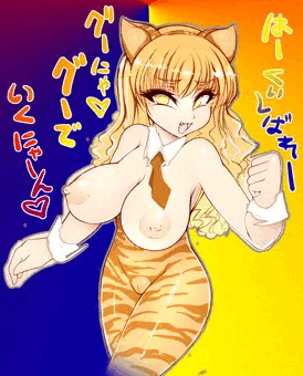パーを出す