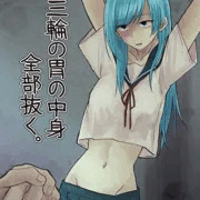 閲覧注意