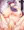 ぽっちゃりゆゆ様