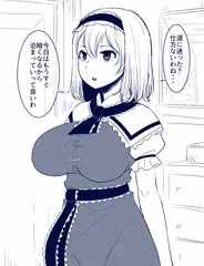 本当にあった催眠術