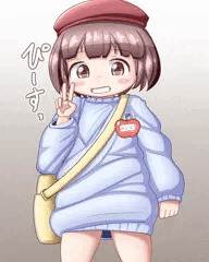 まご