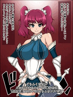 できたよーん