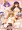 ゴタイロー完成