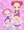 春風姉妹