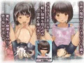 【期間限定!30%OFF】THE団地～団地で出会った8人のロリっ娘総集編