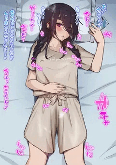 うちの子