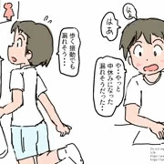 初孫