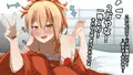 モラならある！