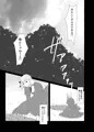 貴方の鼓動が聞こえた夜