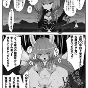 アウラ様に何度も腹上死する魔法をかけたフリーレン