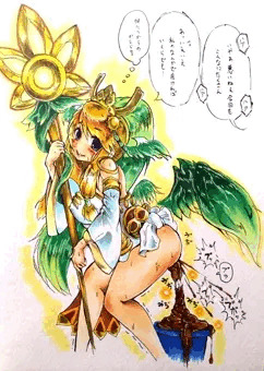 リク絵 (スカトロ)ホーリーセレス
