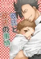 春コミ新刊のご案内