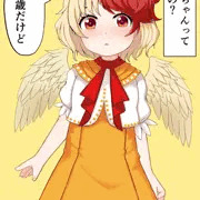 【Skeb】ひよこババアな久侘歌ちゃん