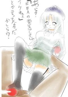 えーりん電気アンマ