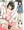 【宣伝】女の子がウンコする漫画を描きました。
