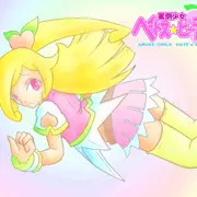 罵倒少女ヘイトス☆ピーチ（仮）