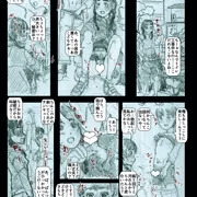 JCが屋外放尿をDSに見られて、ちんこの皮向いて黙らせる（なお失敗