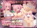 【羞恥少女のエッチな借金返済生活～視線で感じる甘美な快楽～】製品版販売中