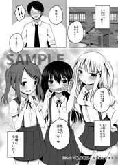 商業作品のDL販売が始まりました。