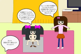 お部屋でうんち