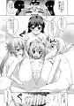 なななつ
