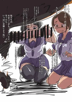 おうまさん