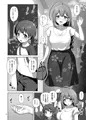 【DL版】『千雪お姉さんがやさしく搾り取っちゃう本』