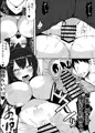 ロリ爆乳姪っこ茉莉ちゃん漫画