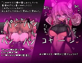 おしおき妲己ちゃん❤