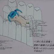 魔法妹メカ戦士プリティーマミー・絶望の涙と砕け散った正義の純潔！マミ敗北の処女剥奪３