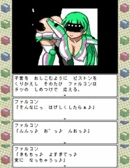 次回作RPGサンプル7