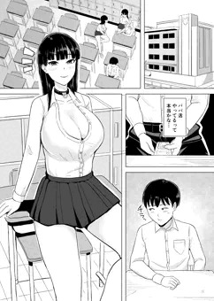 発情する二人①10ｐ更新