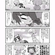 アライさんとフェネックとの出会い